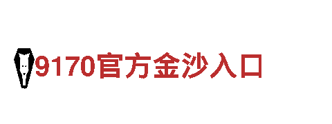656软件app下载旧版-企业500强